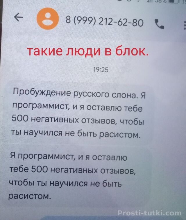 Индивидуалка Альфия Автовокзал Фотография 