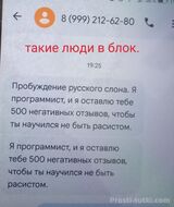 Миниатюра Индивидуалка Альфия Автовокзал Фотография 