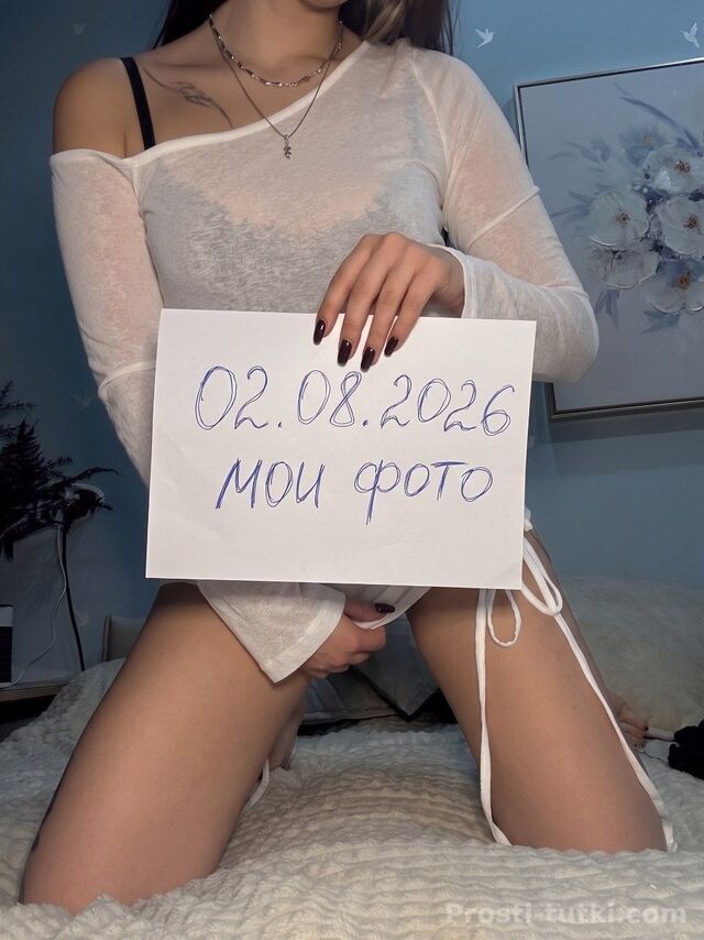 Индивидуалка Настенька Автовокзал Фотография 