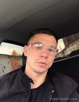 Миниатюра Мужчина Александр  Ботанический Фотография 