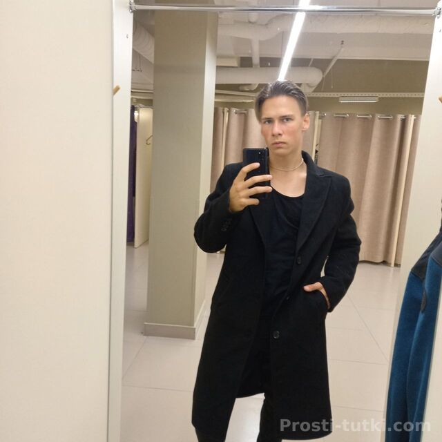 Мужчина Andre Ботанический