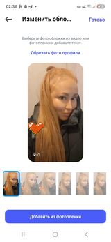 Миниатюра Массажистка Злата Пионерский Фотография 