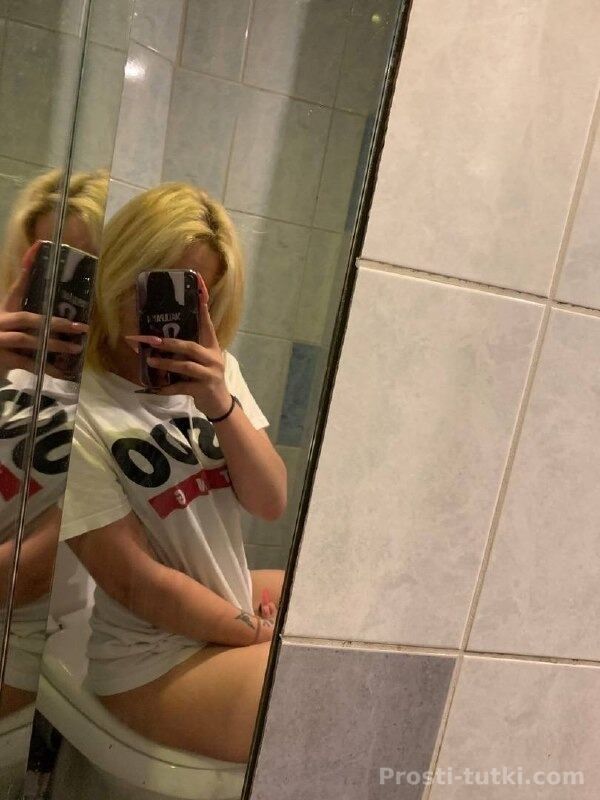 Массажистка 🍒Крис🔞🍒 Ботанический Фотография 