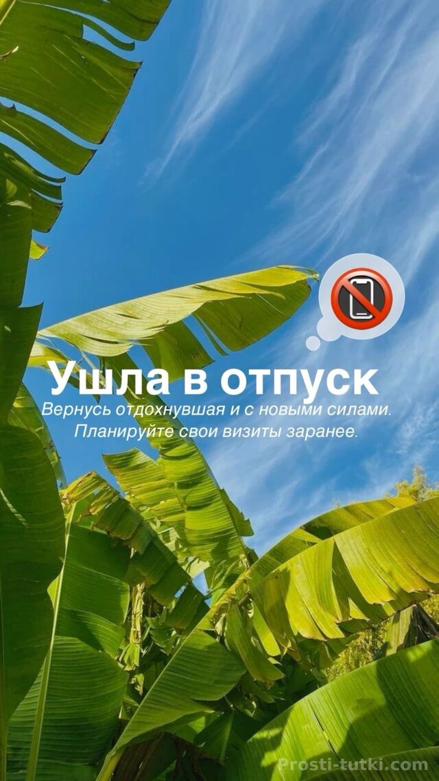 Массажистка Ольга Виз